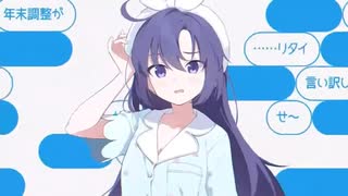パジャマ実装！