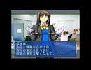 【THE裁判】実況part3