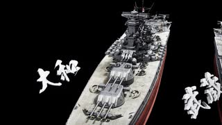 日本の戦艦12隻を横に並べて比較してみた【最終時の姿】