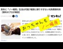 おっちゃんもノー暖房　真冬に「ノー暖房」生活は可能!?暖房に頼りすぎない光熱費節約術