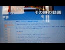 「検索してはいけない言葉OneSearch(本当にやばいワード検索編)」part32