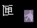 匣 / 雨森文庫 ft.重音テトSV