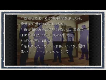 ◆かまいたちの夜　実況プレイ◆part37