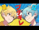 【アニメ】兄弟げんかしたらブチギレられた【すとぷり6兄弟】