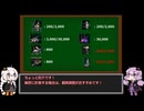 【DBCS,DBAC】外伝で遊ぼう #05