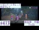 【ヘブンバーンズレッド】ボケ5：ツッコミ1 で未知の敵に挑む！#413【実況プレイ】