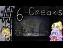 【刀剣乱舞偽実況】審神者と初期刀が別世界探索【第6層】