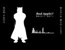 【狼音アロ】 Bad Apple!! 【UTAUカバー】