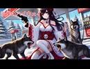 【The Long Dark】サバイバルド素人巫女の限界サバイバルPart.30【ゆっくり実況】