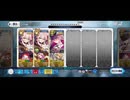 【FGO】剣メドゥーサ単騎 ハチドリとヤヤウキおもちゃ工房