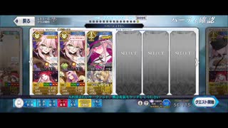 【FGO】剣メドゥーサ単騎 ハチドリとヤヤウキおもちゃ工房