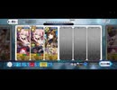【FGO】ザビ子単騎 ハチドリとヤヤウキおもちゃ工房