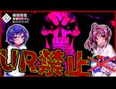 【#コンパス】UR使用不可！SRで蹂躙せよ！！　　解析価値のない戦闘記録Part12【ボイスロイド実況 】