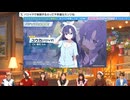 ブルアカらいぶ！クリスマス直前！SP！　2024年12月22日放送