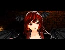 【MMD】古（いにしえ）の悪魔を召喚してみました。【Red Rose】