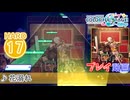 【プロセカ】 花溺れ 【HARD】 (AP)