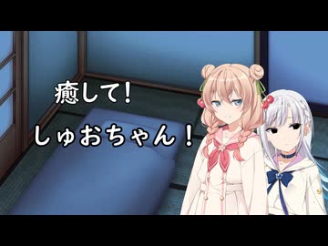 【ASMROID】癒して！しゅおちゃん！【VOICEPEAK】