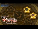 【＃95】百英雄伝実況プレイ【ベーゴマ研究所とベーゴマバトル(毒・地)】