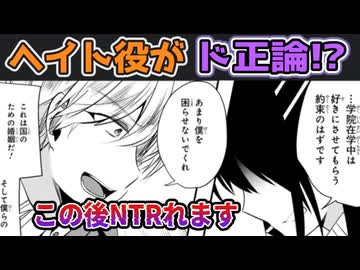 【なろう系レビュー】ヘイト役がド正論！？　本当はS級だけど面倒でB級な石鹸枠『最強落第貴族の剣魔極めし暗闘譚』【ずんだもん達のゆっくり解説/漫画紹介/視聴者リクエスト作品】
