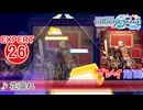 【プロセカ】 花溺れ 【EXPERT】 (AP)