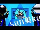 【トロニカ】讃美歌 / -4℃ 【ボカロ】#マジカルミライ2025