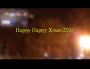 小春六花「Happy Happy Xmas 2024」
