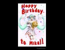 ミクさんのお誕生日に描いたイラストメイキング