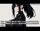 キモヲタ男爵　第176話　背後からのパイオツもみもみハプニング