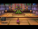 「ドラクエ３リマスター」いばらの道で勇者１人旅　part8