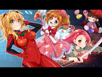 ニコマス平成メドレー６　～  平成はロックだぁぁ！！　1989-2008 ～