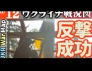 2023年6月12日ウクライナ戦況図