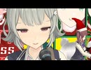 Paco Doesn't Love Me【COVER】/小春六花、花隈千冬、夏色花梨