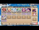 モンスター娘TD 聖夜スカルパレード：EX3 根深き闇のかなたから【☆3×配布のみ】
