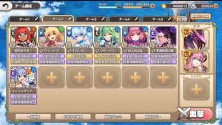 モンスター娘TD 聖夜スカルパレード：EX4 ガルドル･ジ･エンド【☆3×配布のみ】