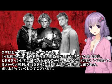 いいねを押す場合はご注意を！　　映画大好きゆかりさんの誘い２１「ロックユー」