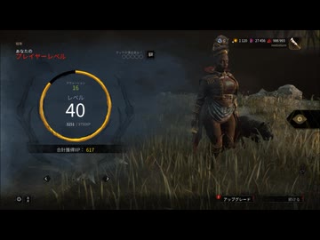 【Dead by Daylight】探知主軸ハウンドマスター【ゆっくり実況プレイ】