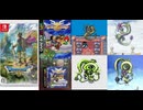 [実況]「ドラゴンクエストIII（GBC・NS）」裏ダンジョン & 神竜戦見比べVer.2