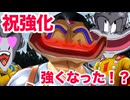 【討伐不可能】超強化されたマゼンタと戦いたい！！【ドラゴンボールザブレイカーズ】