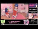 【RTA】MiSide ノーマルED 1:35:06 Part1/3【ずんだもん・四国めたん解説】