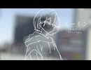 ルーイン/初音ミク