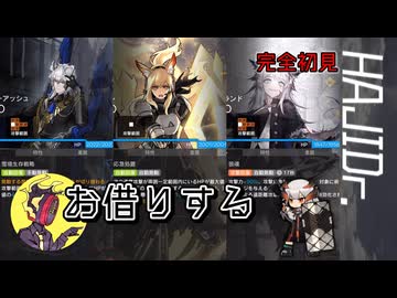 【ゆっくり実況】はじめてのドクター05【アクナイ】