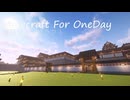 毎日マインクラフト - Day1782 和風拠点城内に厩を作る8