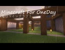 毎日マインクラフト - Day1783 和風拠点城内に矢場を作る1