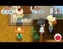 【実況】牧場物語 ふたごの村・ふたごの村＋を交互に初見で遊ぶいも【#43】