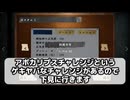 精神病棟を下見する(アマチュア)【ファスモフォビア】Phasmophobia