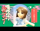 【アイマス】雪歩で、「ハ才」【MMD】