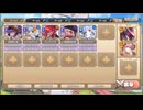 モンスター娘TD　聖夜スカルパレード　EX3（Eレア以下）