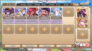 モンスター娘TD　聖夜スカルパレード　EX3（Eレア以下）
