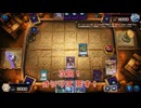 【遊戯王マスターデュエル】【VOICEVOX実況】俺得決闘記842【DC-1st】