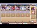 モンスター娘TD　聖夜スカルパレード　EX4（Eレア以下）